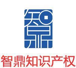 蕪湖商標服務全解析 代理、轉讓與變更